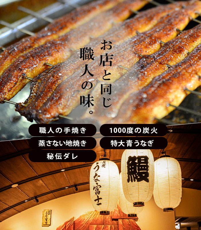 国産 青うなぎ お茶碗うなぎ 《大容量20食セット》詰め合わせ(50g×20)