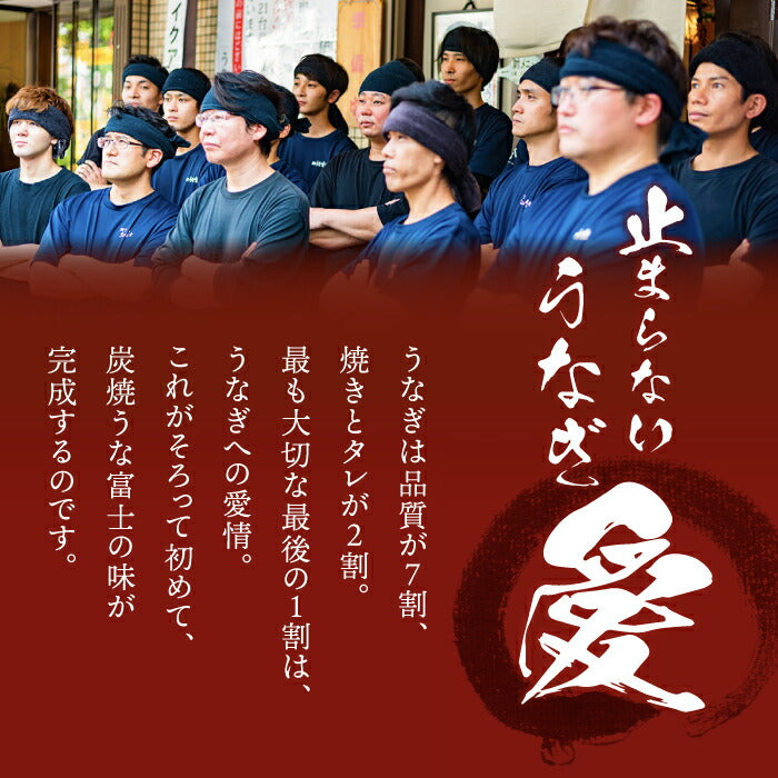 国産 青うなぎ 大福茶漬け/出汁付き《 幸腹茶漬け》(4個入)