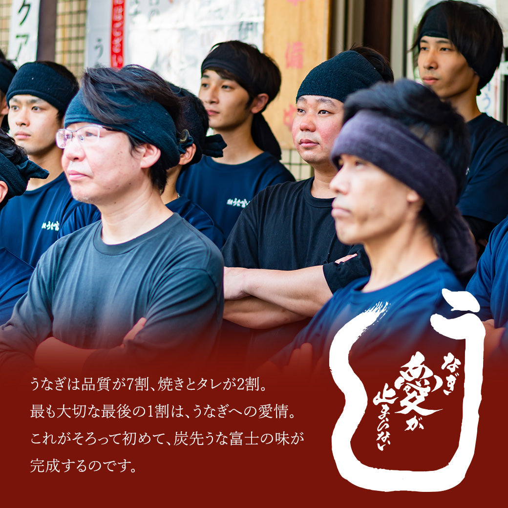 国産 青うなぎ 大福茶漬け/出汁付き《 幸腹茶漬け》(4個入)