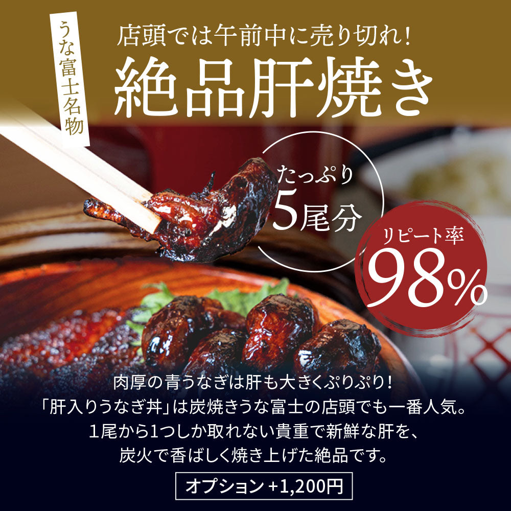 ※完売しました※2026年 新仔うなぎ 【数量限定】 国産 青うなぎ 長焼 160g 2尾 3尾 ギフト タレ・山椒付き 蒲焼 鰻 青うなぎ 二ホンウナギ 特大 肉厚 地焼き プレゼント グルメ お取り寄せ お中元 土用の丑の日 unagi【炭焼 うな富士】