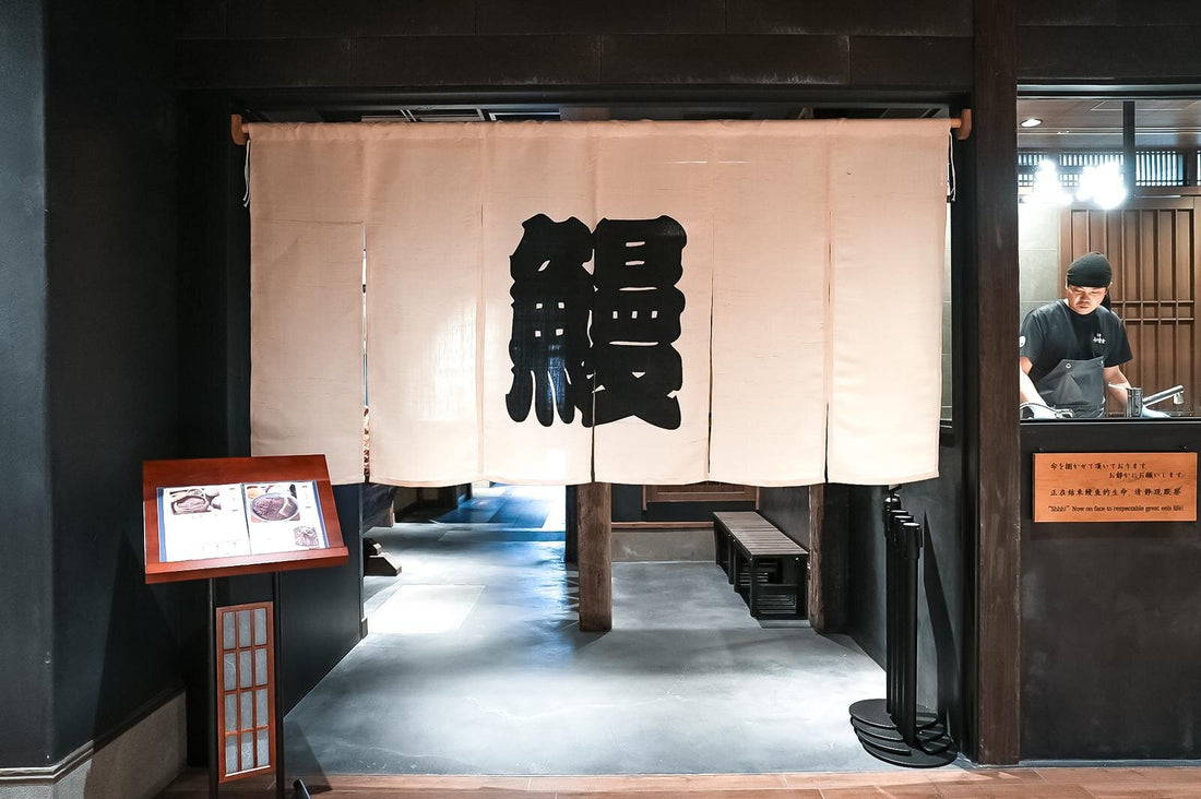 栄のランドマークに炭焼うな富士「栄HAERA店」オープン