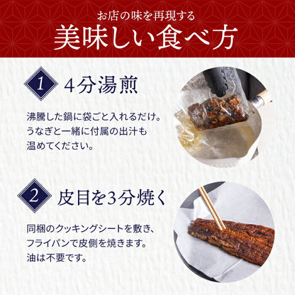 国産 青うなぎ 長焼き（160g×1）選べる1～3尾