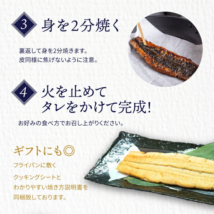 国産 青うなぎ 白焼き（160g×1）選べる1～3尾