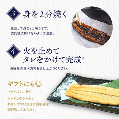 国産 青うなぎ 白焼き（160g×1）選べる1～3尾