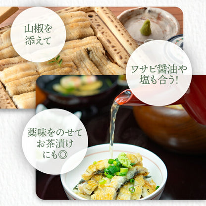 国産 青うなぎ 白焼き（160g×1）選べる1～3尾