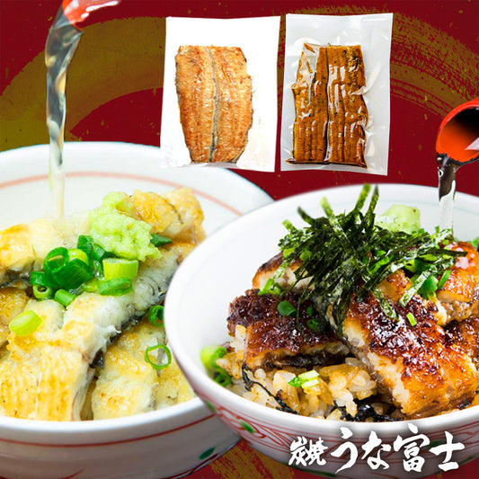 国産 青うなぎ 紅白上ひつまぶし&きざみうなぎ/出汁付き 詰め合わせセット（蒲焼80g×1 白焼き80g×1 きざみうなぎ80g×2）　
