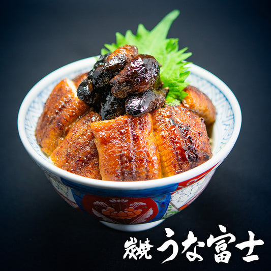 国産 青うなぎ 肝入上うな丼（80g×2 肝焼き×1）選べる1～3食分