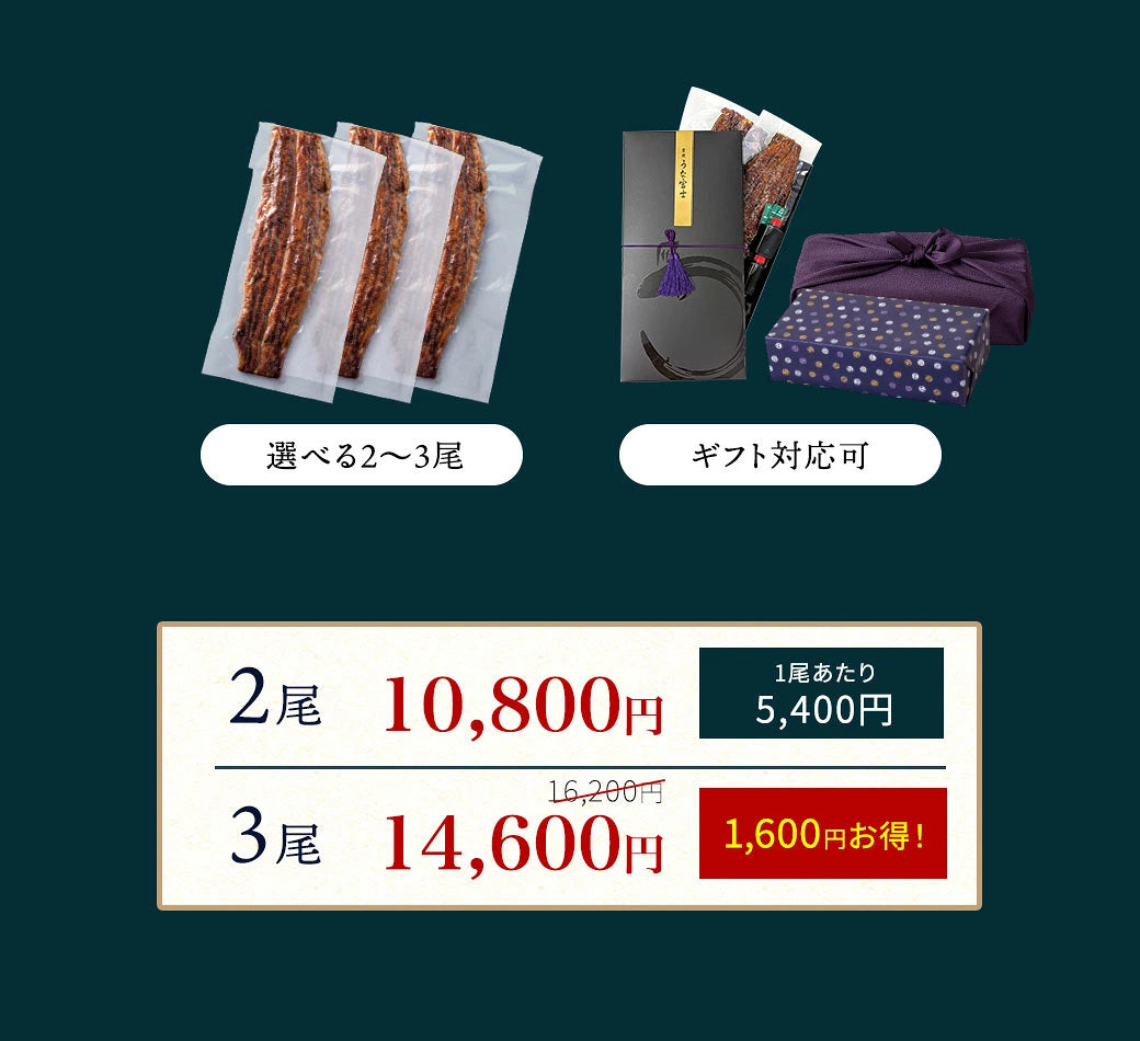 ※完売しました※2026年 新仔うなぎ 【数量限定】  国産 青うなぎ 長焼 160g 2尾 3尾 ギフト タレ・山椒付き 蒲焼 鰻 青うなぎ 二ホンウナギ 特大 肉厚 地焼き プレゼント グルメ お取り寄せ お中元 土用の丑の日 unagi【炭焼 うな富士】