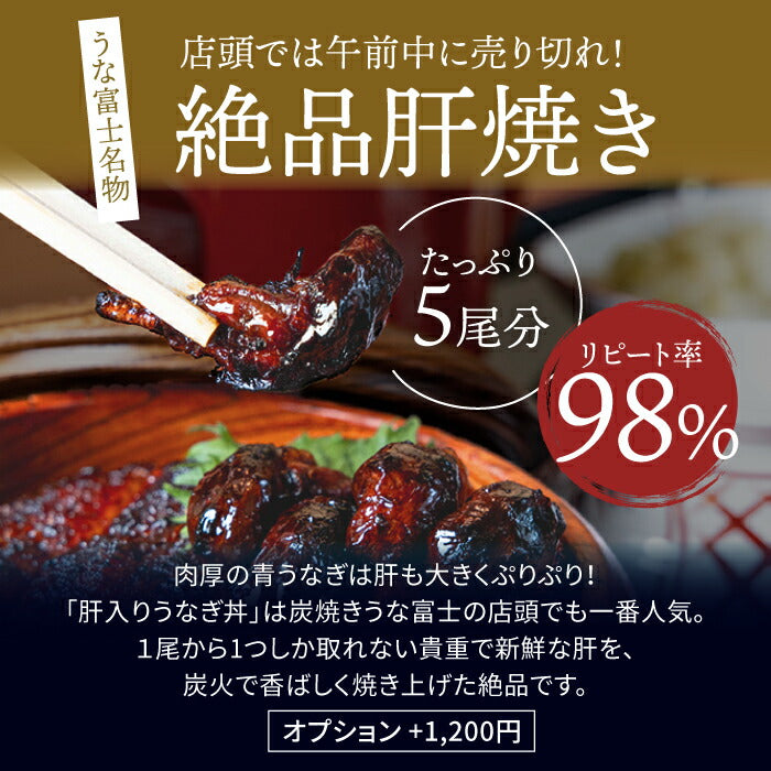 青うなぎ ひつまぶし/出汁付き（50g×2）選べる1〜3食分 中国産