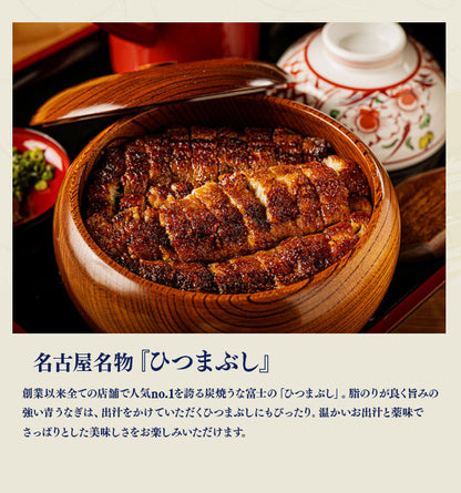 祝・リニューアル《紅白福袋》 国産 青うなぎ   2人前　豪華詰め合わせ