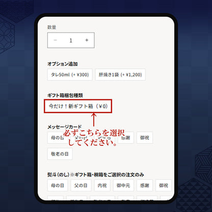 《10％OFF★さらに新ギフト箱無料！》国産 青うなぎ 特大長焼き（160g×1）選べる1～3尾