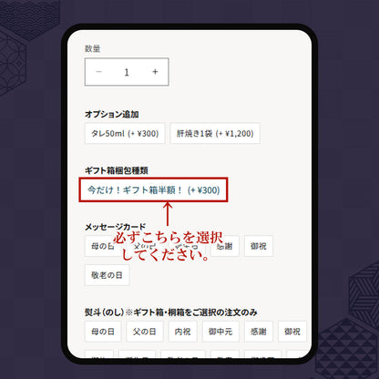 《ギフト箱半額★》国産 青うなぎ 特大長焼き（160g×1）選べる1～3尾