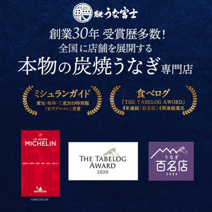 青うなぎ ひつまぶし/出汁付き（50g×2）選べる1〜3食分 中国産