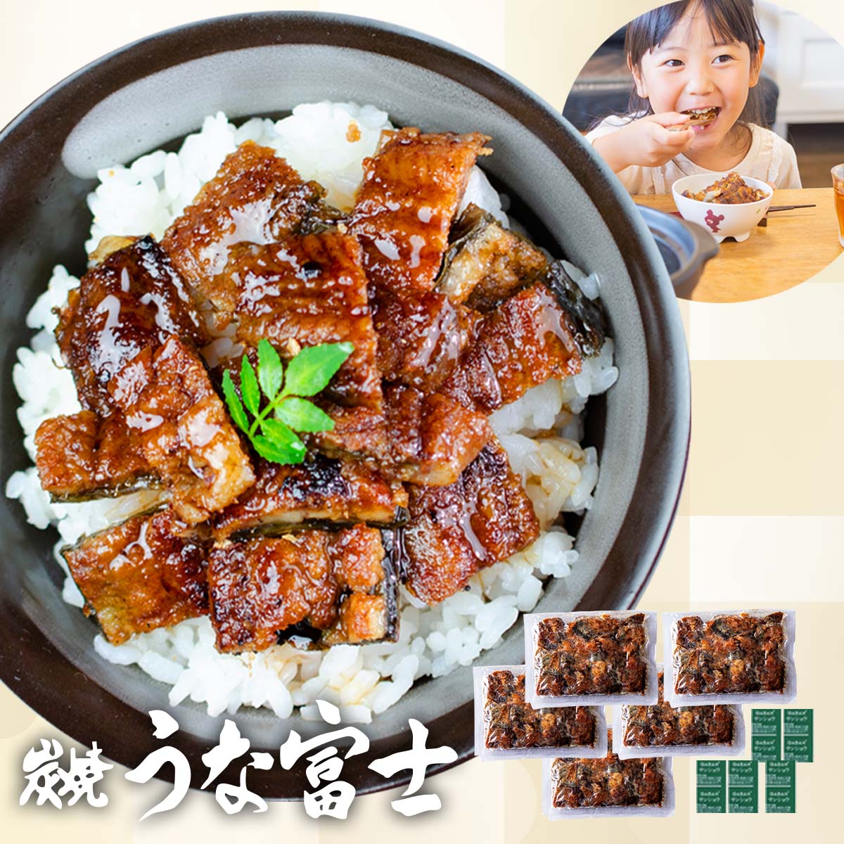 青うなぎ きざみうなぎ（80g×1）選べる5/10/20袋 中国産