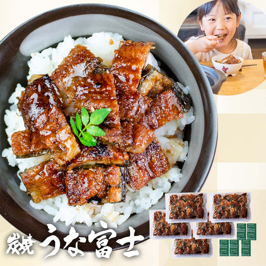 青うなぎ きざみうなぎ（80g×1）選べる5/10/20袋 中国産