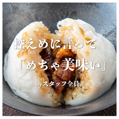 国産 青うなぎ 大福茶漬け/出汁付き《 幸腹茶漬け》（4個入）