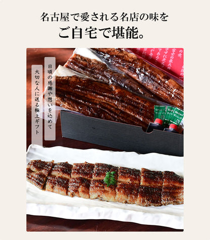 国産 青うなぎ 長焼き 《大容量5尾セット》詰め合わせ（160g×5）