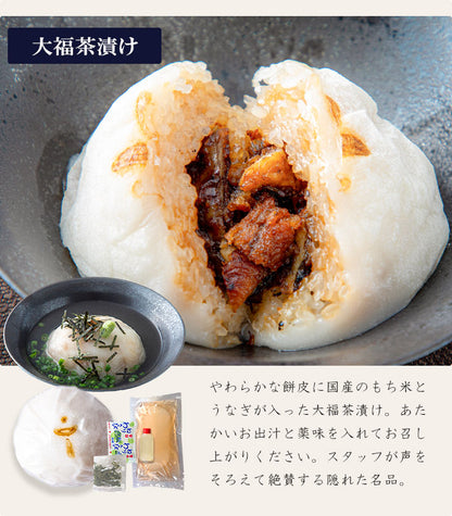 国産 青うなぎ 《至福セット》 詰め合わせ 1人前