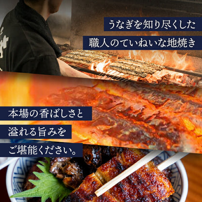 国産 青うなぎ 白焼き（160g×1）選べる1～3尾