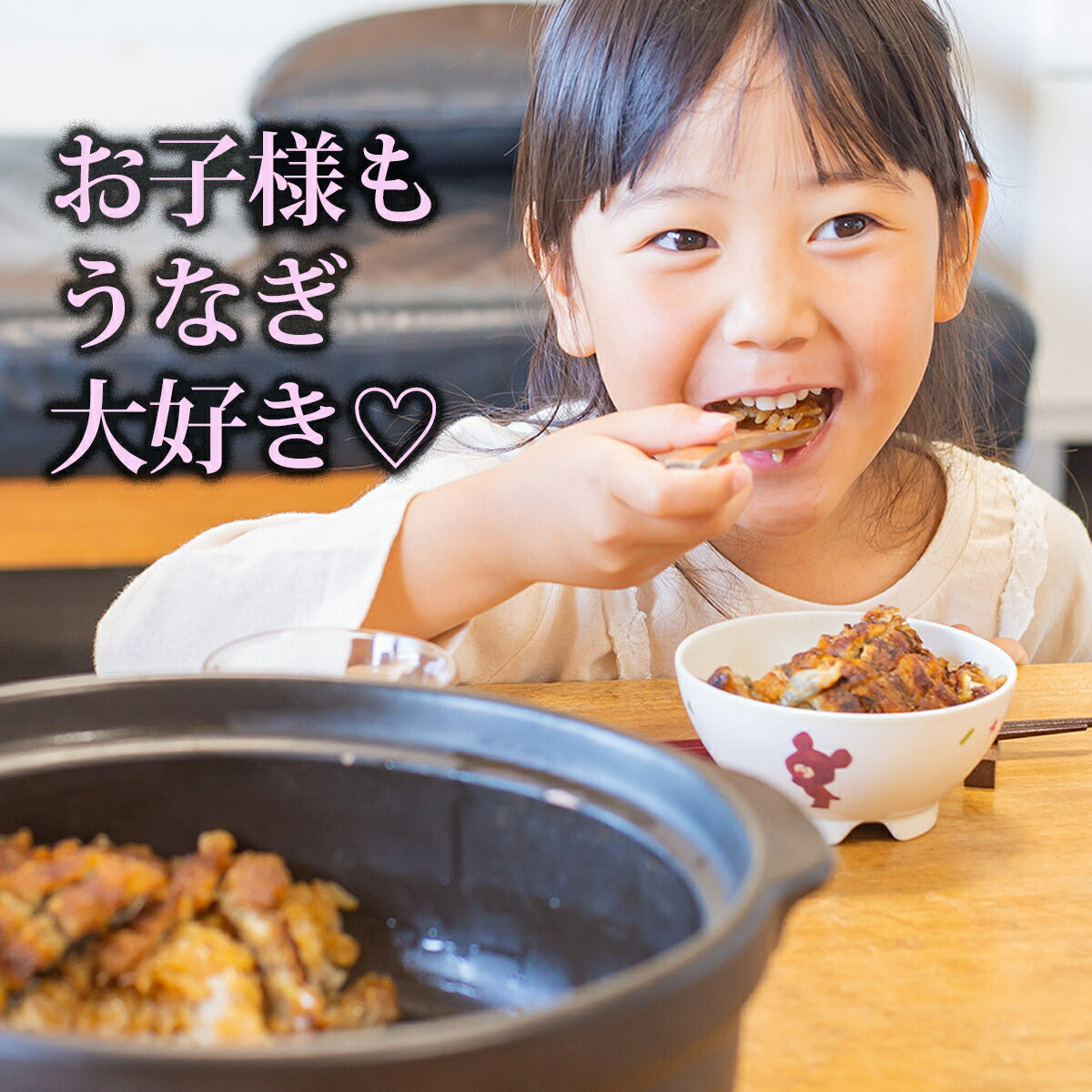 国産 青うなぎ 紅白上ひつまぶし&きざみうなぎ/出汁付き 詰め合わせセット（蒲焼80g×1 白焼き80g×1 きざみうなぎ80g×2）　