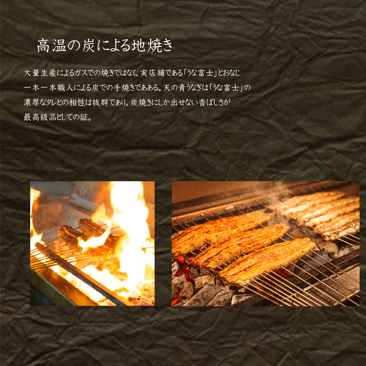 国産 《天の青うなぎ》 長焼き 桐箱包装（160g×2）2尾 鹿児島県産