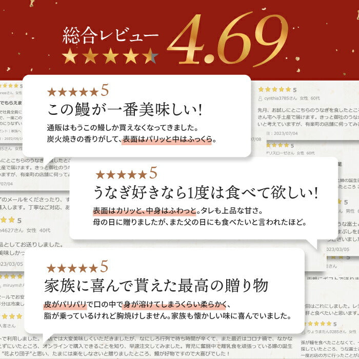 国産 青うなぎ 長焼き（160g×1）選べる1～3尾