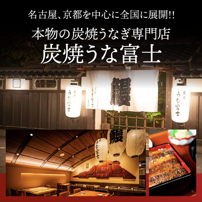 祝・リニューアル《紅白福袋》 国産 青うなぎ   2人前　豪華詰め合わせ