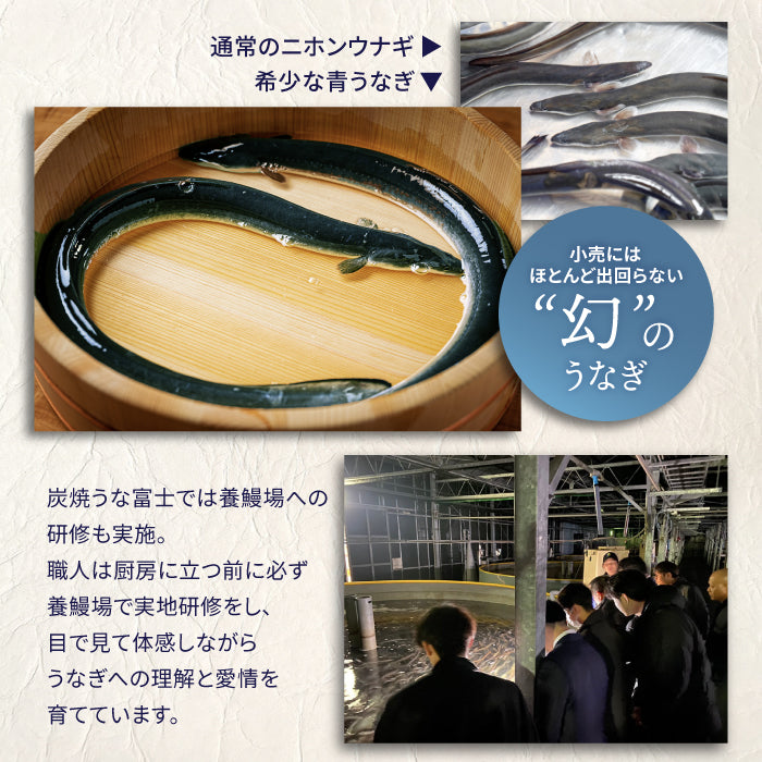 祝・リニューアル《紅白福袋》 国産 青うなぎ   2人前　豪華詰め合わせ