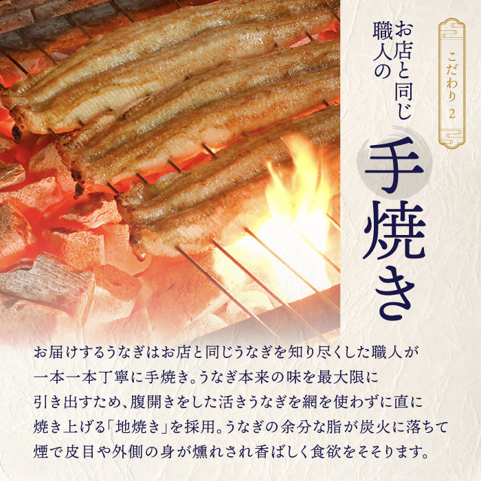 祝・リニューアル《紅白福袋》 国産 青うなぎ   2人前　豪華詰め合わせ