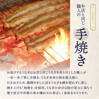 祝・リニューアル《紅白福袋》 国産 青うなぎ   2人前　豪華詰め合わせ