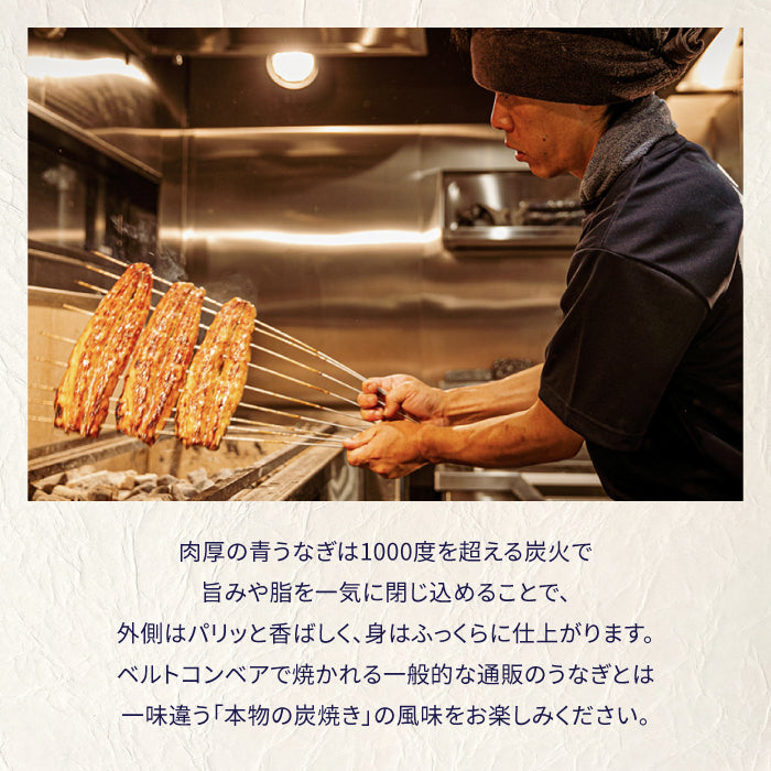 祝・リニューアル《紅白福袋》 国産 青うなぎ   2人前　豪華詰め合わせ