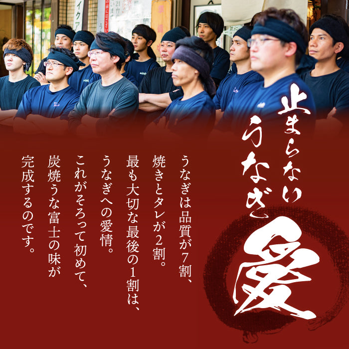 祝・リニューアル《紅白福袋》 国産 青うなぎ   2人前　豪華詰め合わせ