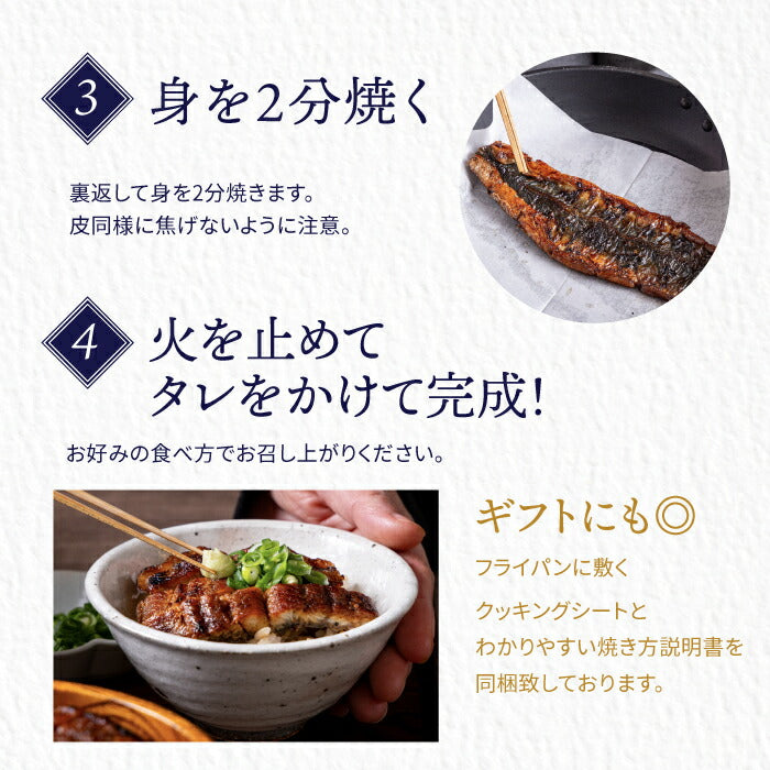 国産 《天の青うなぎ》 長焼き 桐箱包装（160g×2）2尾 鹿児島県産