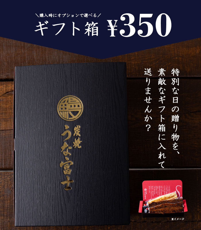 国産 青うなぎ 長焼き 《大容量5尾セット》詰め合わせ（160g×5）