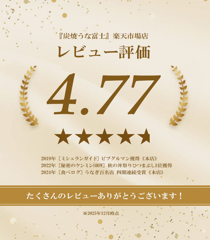 国産 青うなぎ 長焼き 《大容量5尾セット》詰め合わせ（160g×5）