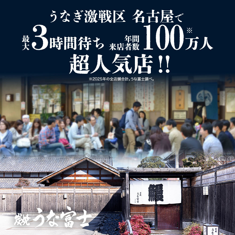 《10％OFF★さらに新ギフト箱無料！》国産 青うなぎ 特大長焼き（160g×1）選べる1～3尾