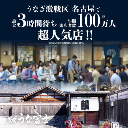 《10％OFF★さらに新ギフト箱無料！》国産 青うなぎ 特大長焼き（160g×1）選べる1～3尾