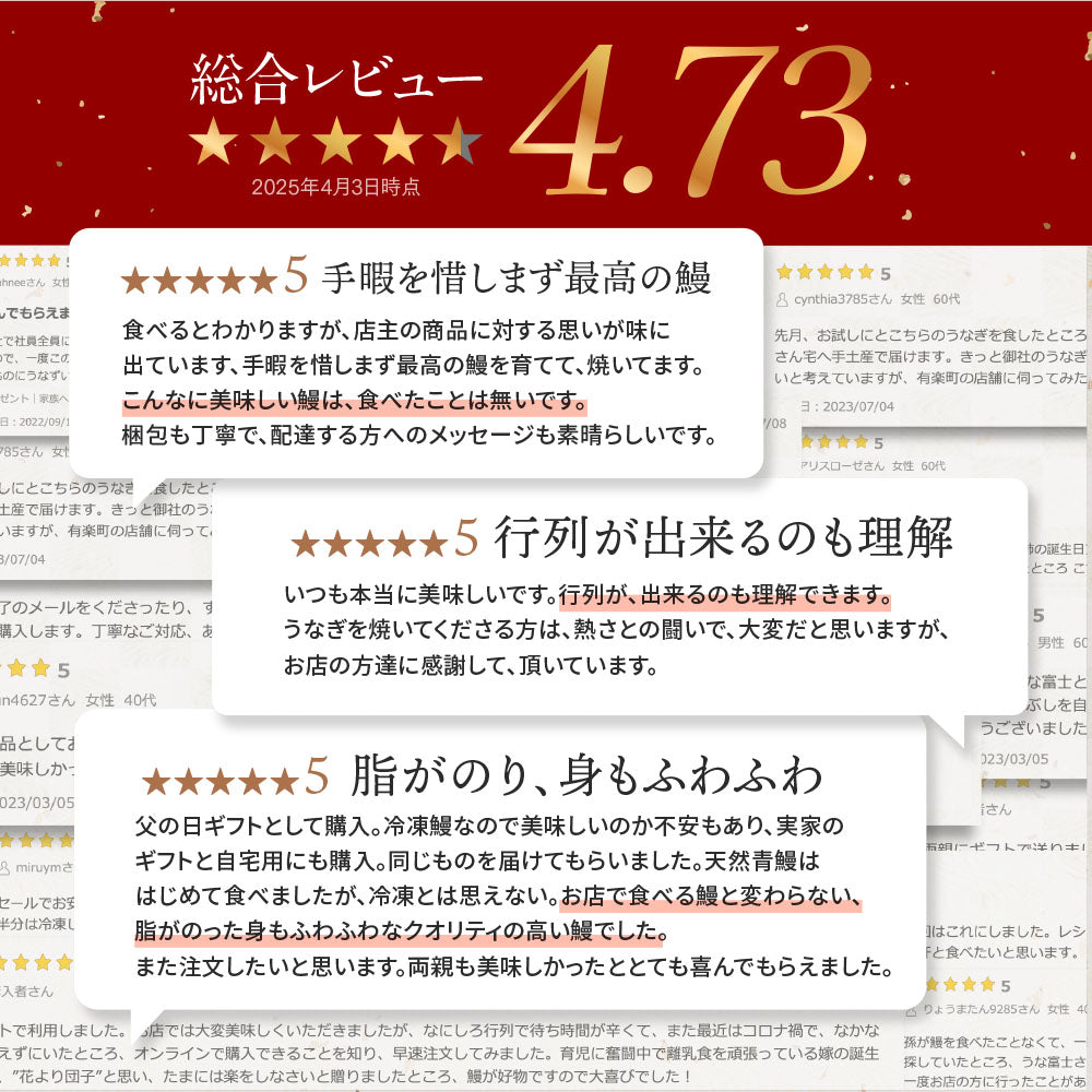 《10％OFF★さらに新ギフト箱無料！》国産 青うなぎ 特大長焼き（160g×1）選べる1～3尾