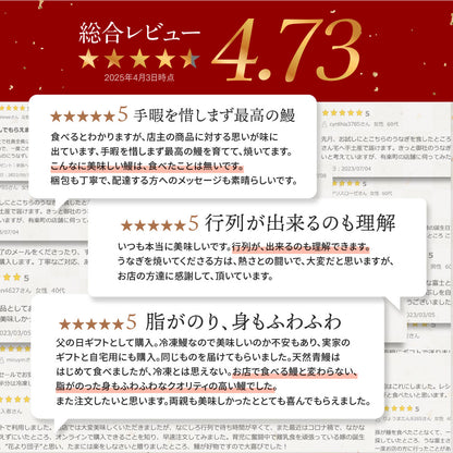 《10％OFF★さらに新ギフト箱無料！》国産 青うなぎ 特大長焼き（160g×1）選べる1～3尾
