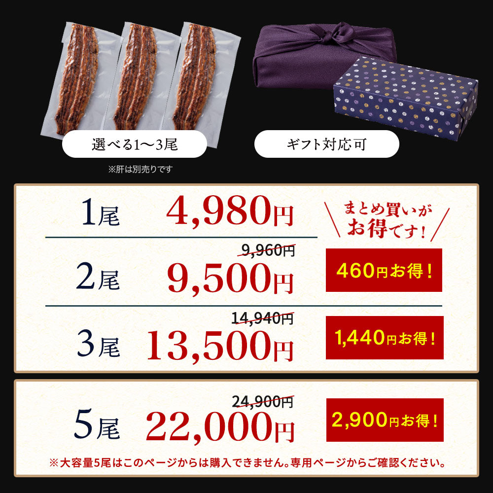 《10％OFF★さらに新ギフト箱無料！》国産 青うなぎ 特大長焼き（160g×1）選べる1～3尾
