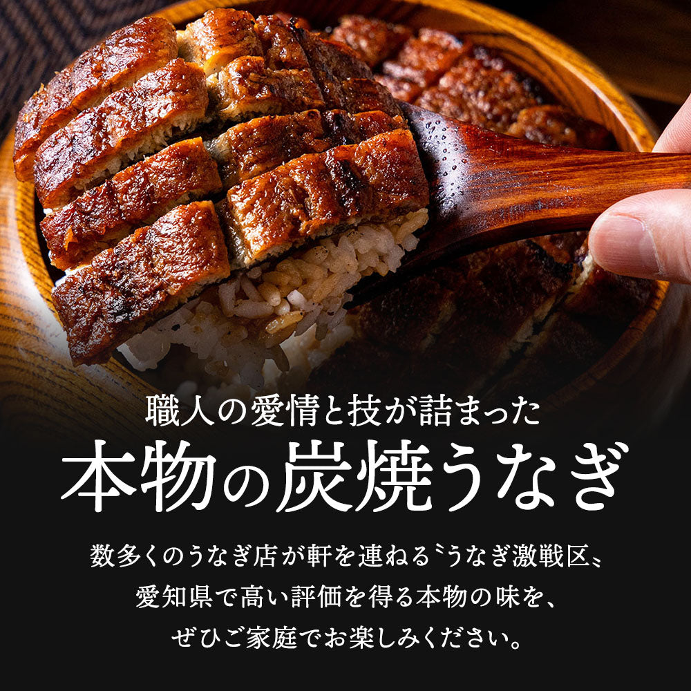 《10％OFF★さらに新ギフト箱無料！》国産 青うなぎ 特大長焼き（160g×1）選べる1～3尾