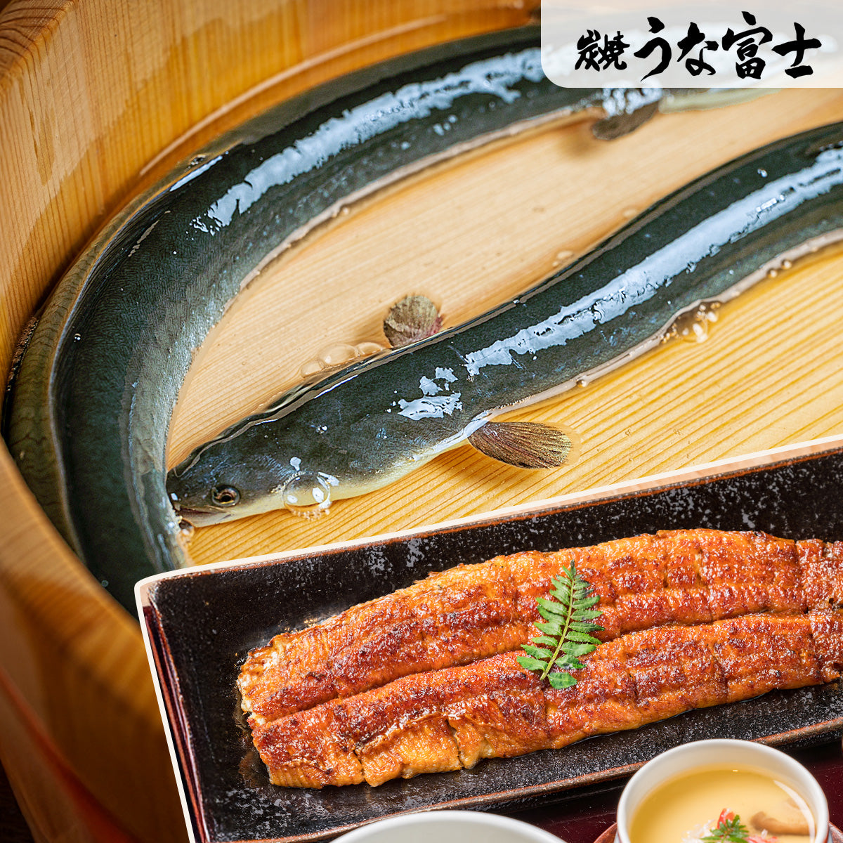 国産 《天の青うなぎ》 長焼き 桐箱包装（160g×2）2尾 鹿児島県産