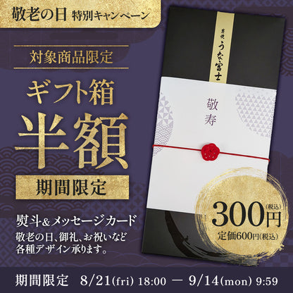 《ギフト箱半額★》国産 青うなぎ 特大長焼き（160g×1）選べる1～3尾