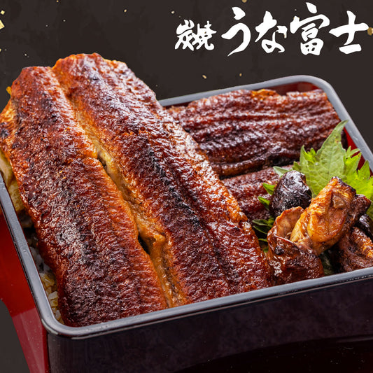 《ギフト箱半額★》国産 青うなぎ 特大長焼き（160g×1）選べる1～3尾