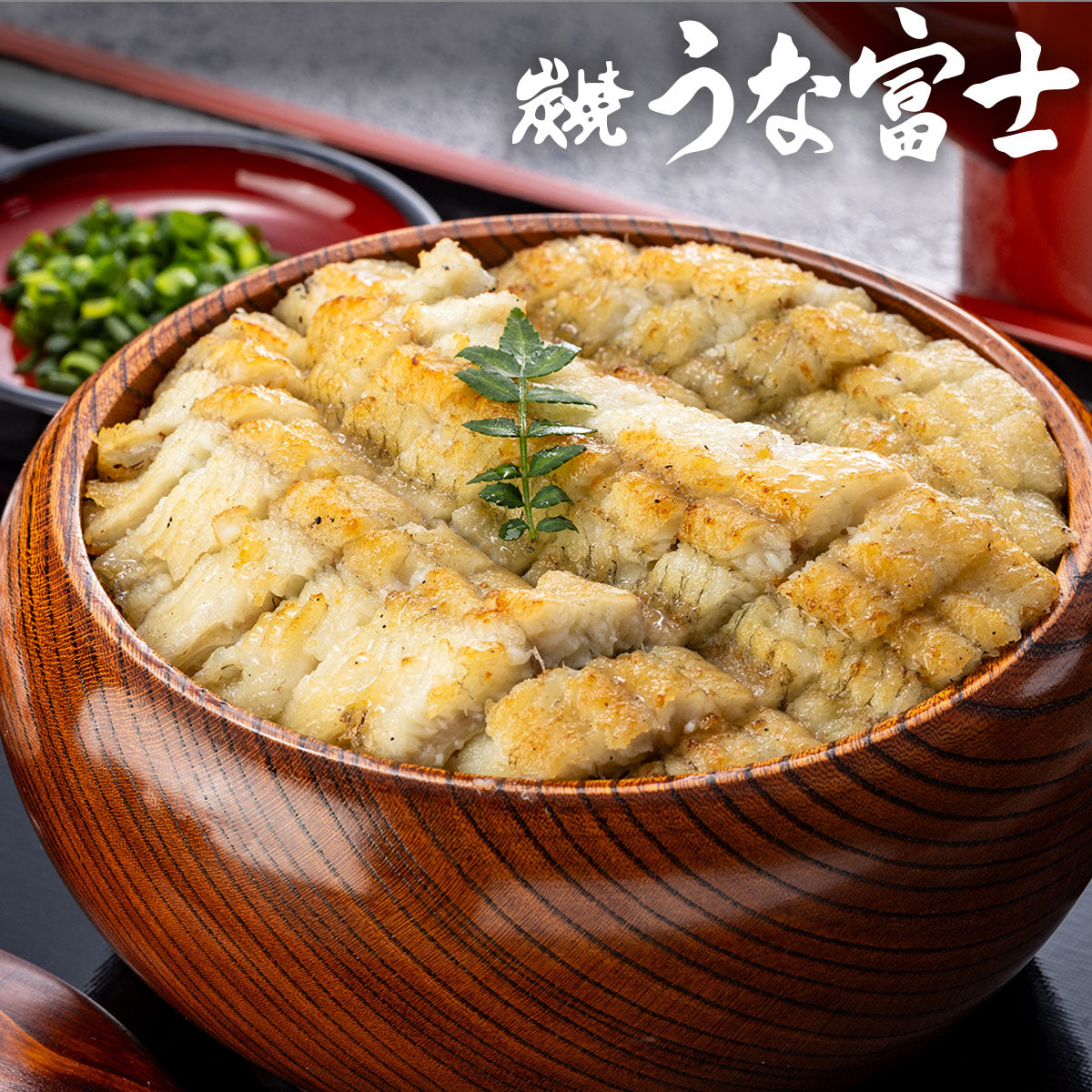 国産 青うなぎ 白焼上ひつまぶし/出汁付き（80g×2）選べる1〜3食分