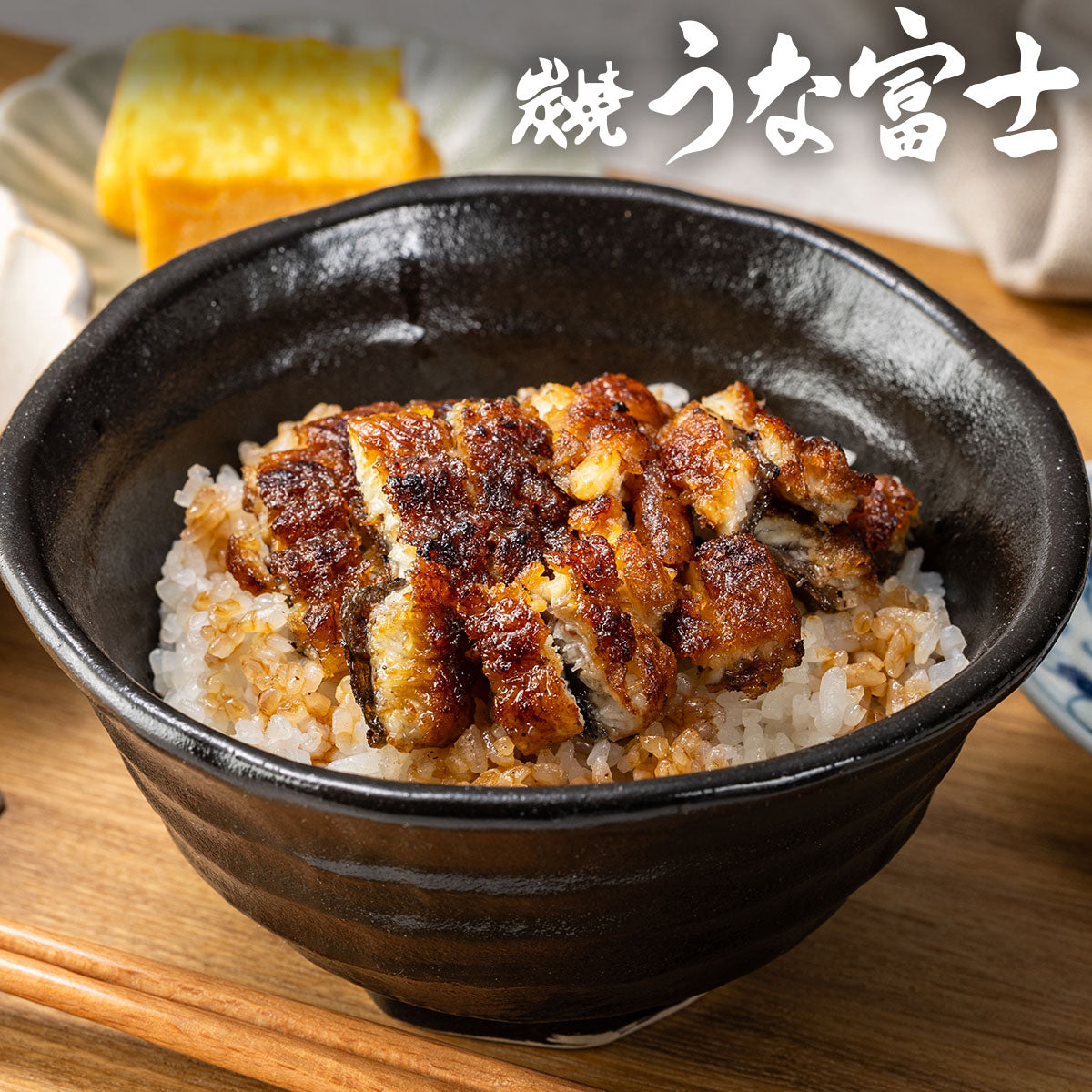 《ギフト箱半額★》国産 青うなぎ きざみうなぎ（80g）選べる5/10/20袋