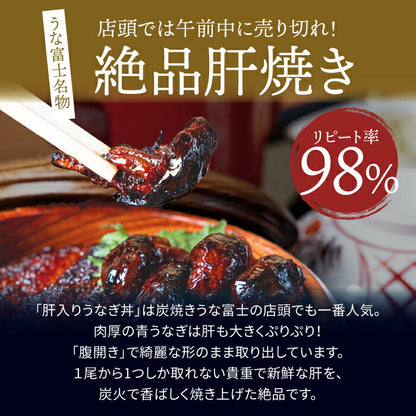 国産 青うなぎ 長焼き（160g×1）選べる1～3尾