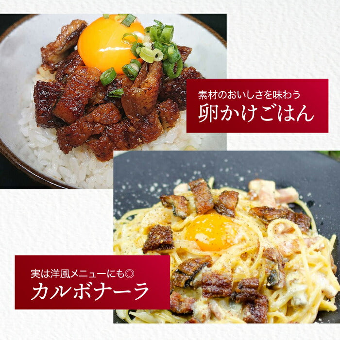 青うなぎ きざみうなぎ（80g×1）選べる5/10/20袋 中国産